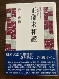 図録 極限芸術 死刑囚は描く 林眞須美 加藤智大 - メルカリ