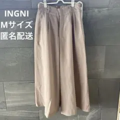イング　INGNI ワイドパンツ ベージュ M 裏地付き