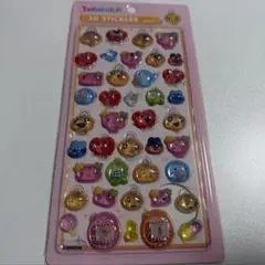 ボンボンドロップ　たまごっち　3D めめっち