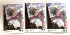 匿名配送 亥清悠 レインボーシティ ブロマイド 20点セット 匿名配送 アイナナ 亥清悠 レインボーシティ ブロマイド 20点セット