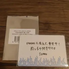 ENHYPEN WAIKTHELINE 特典 SUNOO ソヌ 大阪 OSAKA