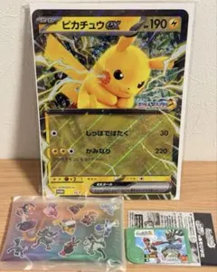 Item thumbnail for item 4e3d3af7-0114-47de-8f6f-9b447ab1c4b6