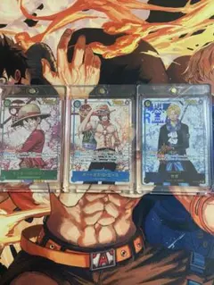 ルフィ エース サボ SEC パラレル3枚セット　No.0030