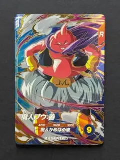 2026年最新】ドラゴンボールダイバーズ 魔人ブウの人気アイテム - メルカリ