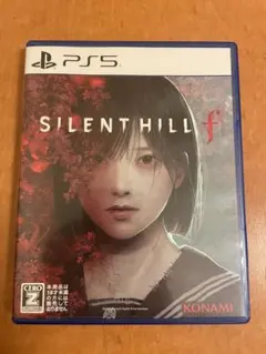 サイレントヒルF
