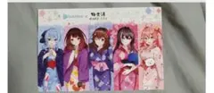 ホロライブ　極楽湯コラボ　カード