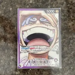 モンキー・D・ルフィ L リーダーパラレル(リーパラ) OP09-061