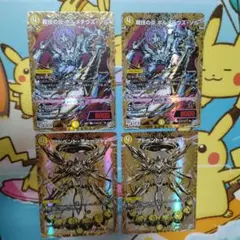 デュエマ ボルメテウスホワイトドラゴン 25周年 プロモ サンキュー