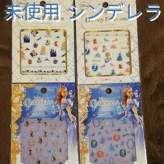 ネイルシール　シンデレラ　4枚セット