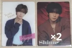 TravisJapan 'stravelers 七五三掛龍也トレカ２枚 2セット