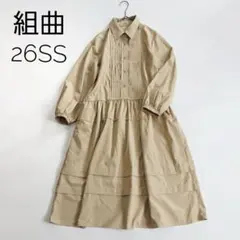 45R麦サテンの秋色エプロンドレス ロング丈 - メルカリ