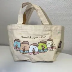 すみっコぐらし　GODIVA限定 2020 ミニトートバッグ　美品未使用　激レア