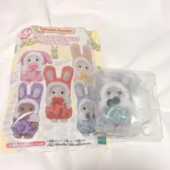 シルバニアファミリー　赤ちゃんカラフルウサギコスチューム　緑