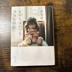 Item thumbnail for item e05dc82d-adc1-4dd5-b622-51bd2b375a18