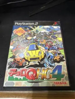 チョロQ HG4 PS2