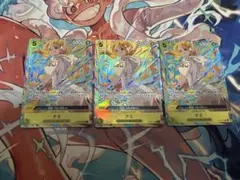 プロモーションパックEX vol.3 ナミ OP08-106 SR 3枚セット