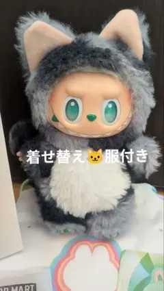 THE MONSTERS Big into Energy ラブブ エナジー