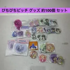 ぴちぴちピッチ 封印の鍵 キーホルダー ヒッポ マグネット付きキャンディ缶 ぴちぴちピッチ 封印の鍵 キーホルダー ヒッポ マグネット付き