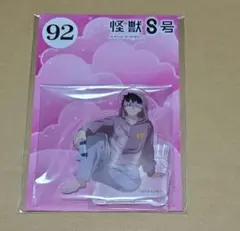 2026年最新】鳴海の人気アイテム - メルカリ