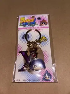 ゼロス スレイヤーズ展～ごぅずおん～ イニシャルキーリング 未開封品