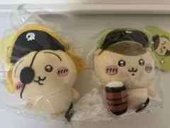 ちいかわ お台場冒険王 アドベンチャー マスコット うさぎ くりまんじゅう 2点