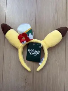 【新品】定価2500円　カーニバル　ピカチュウカチューシャ ポケパークカントー