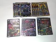 ワルドバロム　ドルファディロム　バロムクエイク　アゲゾール　エルカイザ