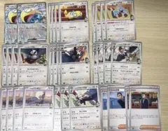 スタートデッキ100 アオキのノココッチex デッキパーツ