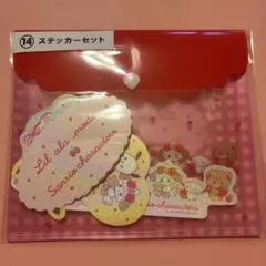 Lil ala mode×サンリオキャラクターズ 当りくじ 14ステッカーセット