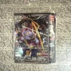 光輪の超魔神 フーパ 入場者プレゼント 未開封