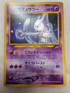 ひかるミュウツー 拡張パック第4弾 闇、そして光へ… - メルカリ