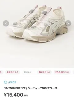 未使用【ASICS】GT-2160 BREEZE 26.0cm