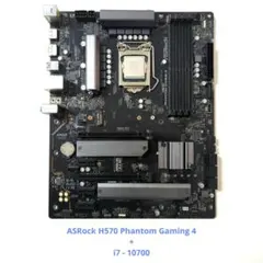 ASRock H570 Phantom Gaming 4 + i7 10700