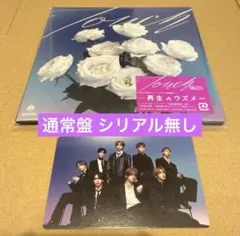【シリアル無し】MAZZEL Touch 通常盤