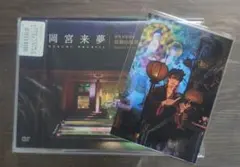 2026年最新】岡宮来夢 比叡山の人気アイテム - メルカリ