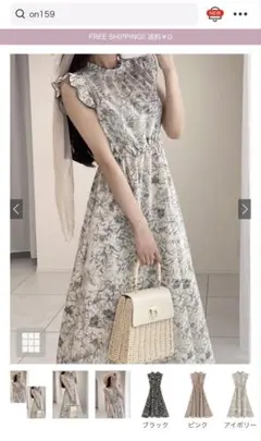 Item thumbnail for item 49d2b5be-0ade-44d3-a8d6-6105c284dbe6