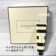 ジョーマローン イングリッシュオーク&ヘーゼルナッツ ハンドクリーム 30mLのサムネイル