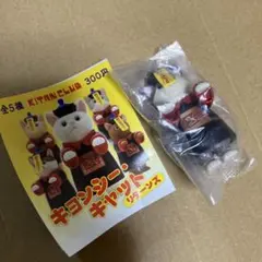 キョンシー・キャット　リターンズ　ハチワレ