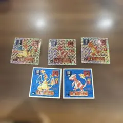 ポケモンシールアマダ初期　リザードンセット