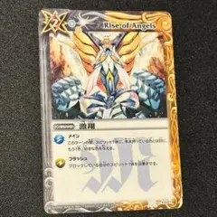 2026年最新】バトルスピリッツ 激翔の人気アイテム - メルカリ