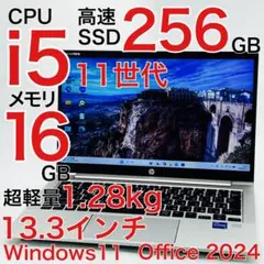 Core i5 11世代 16GB Windows11 ノートパソコン オフィスのサムネイル