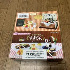 リーメント ぷちサンプルシリーズ　すずらん 未開封のサムネイル