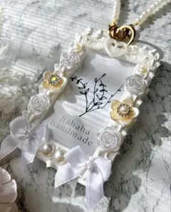 トレカキーホルダー 上部差し込み式 ホイップデコ 純白リボン