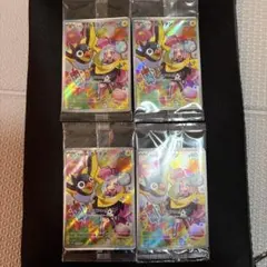 2025年最新】ナンジャモ カイデン 未開封の人気アイテム - メルカリ