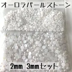 ♥PYON♥様 リクエスト 2点 まとめ商品