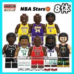 8体セットB レゴ互換 NBA スター選手 ミニフィグ フィギュア コビー