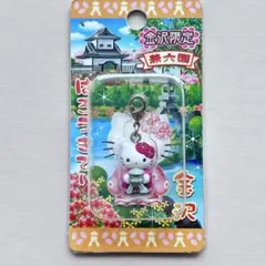 金沢限定 ハローキティ 兼六園 ファスナーマスコット