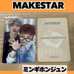 ATEEZ アチズ MAKESTAR ミンギ ラキドロ 特典トレカ F986 - メルカリ