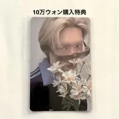 ATEEZ ミンギ ANITEEZ ポップアップ 10万ウォン 購入特典