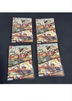 爆獣ダキテードラグーン 勝負だ！チャージャー 4枚